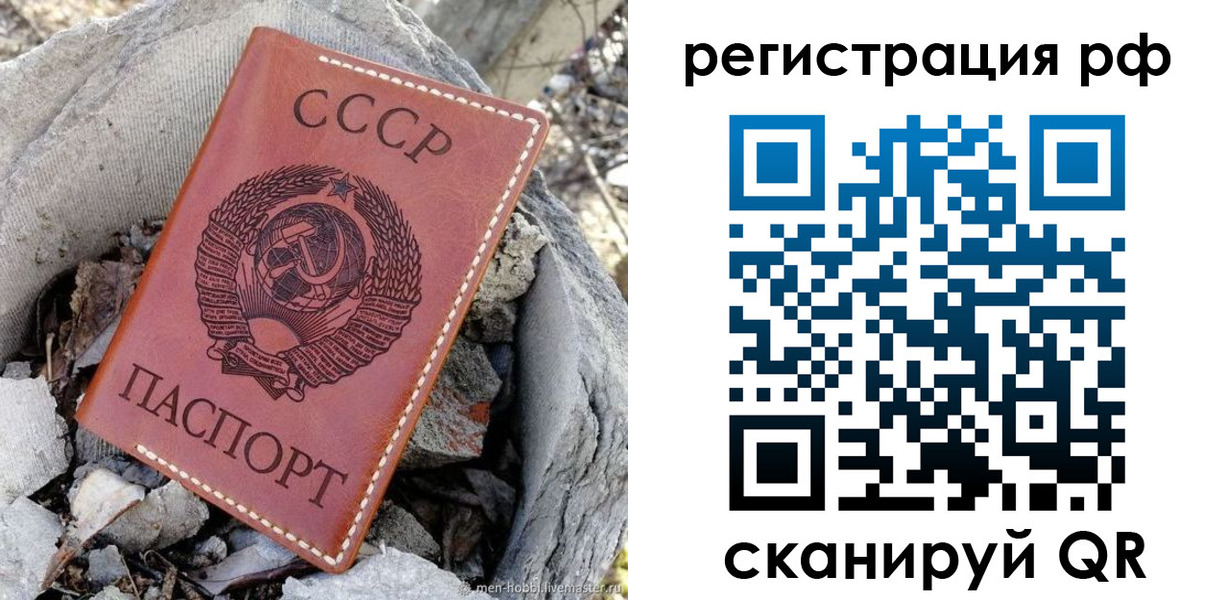 временная регистрация законно в Бодайбо